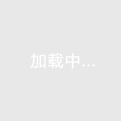 克孜勒苏买房好不好？新疆克孜勒苏买房的前景如何？